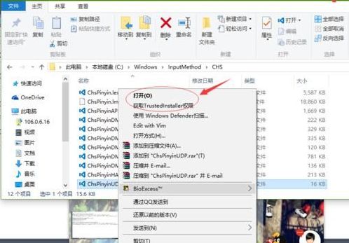 win10系统微软拼音怎么自定义短语?win10微软拼音设置快捷键输入短语方法