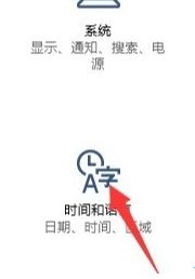 win10系统微软拼音怎么自定义短语?win10微软拼音设置快捷键输入短语方法