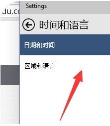 win10系统微软拼音怎么自定义短语?win10微软拼音设置快捷键输入短语方法