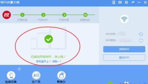 win10系统锐捷客户端自动断网怎么办?win10开启wifi锐捷自动断开解决方法