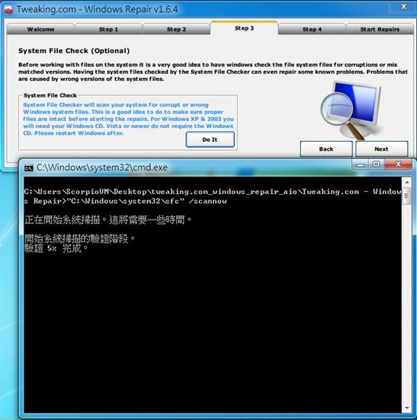 windows repair怎么用?windows repair使用介绍