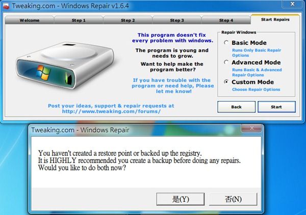 windows repair怎么用?windows repair使用介绍