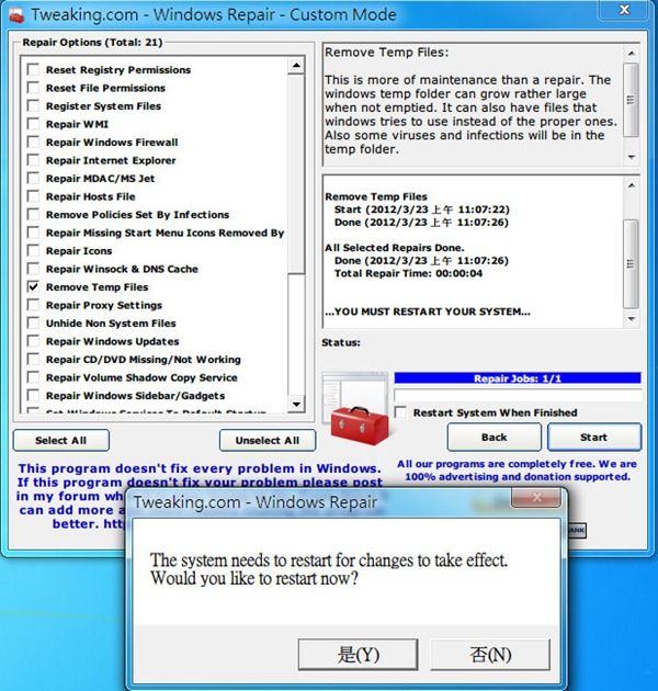 windows repair怎么用?windows repair使用介绍