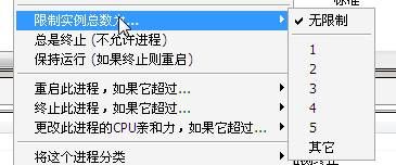process lasso怎么用?processlasso使用教程
