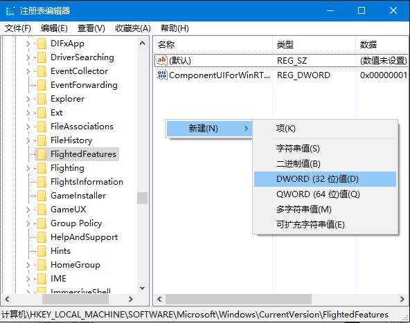 win10右键菜单太大怎么办?win10桌面右键菜单管理