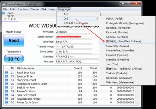 crystaldiskinfo中文界面设置教程