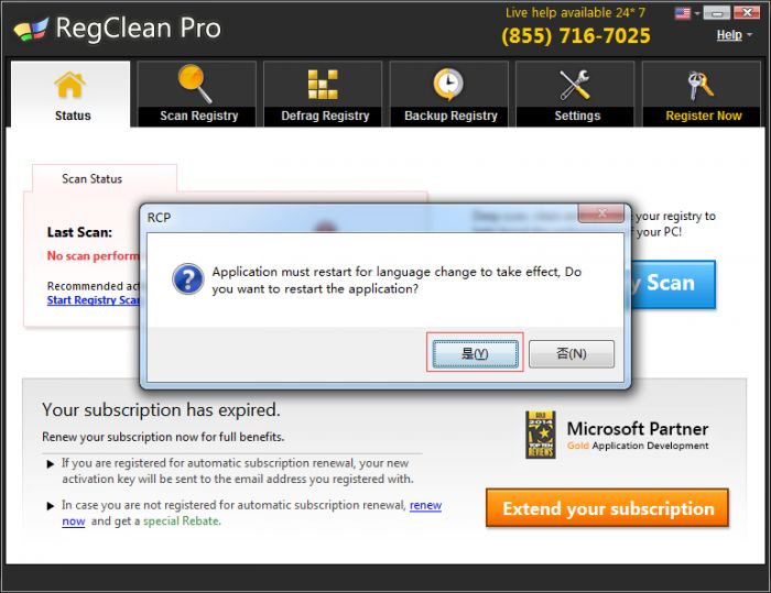 Regclean Pro中文怎么设置?
