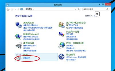 Office_Win10系统安装Office2016方法