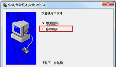 Office_Win10系统安装Office2016方法