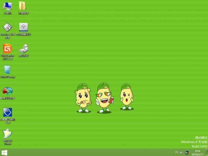 大番薯查看电脑宽带密码教程