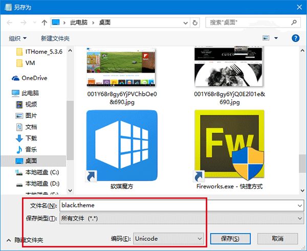 Win10正式版暗黑电脑皮肤主题如何开启?win10开启暗黑电脑皮肤主题的方法