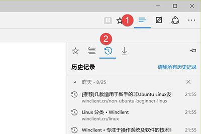 win10系统Edge浏览器浏览记录删除方法