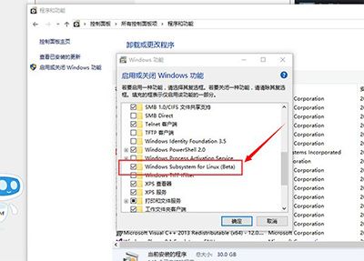 Win10预览版14316开启Linux Bash命令行方法