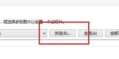 win10壁纸需要如何更换教程