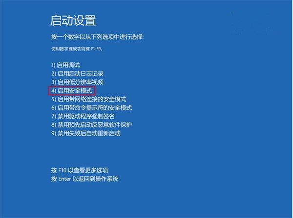 升级win10后屏幕有白线闪烁怎么办?win10电脑开机屏幕闪烁解决方法