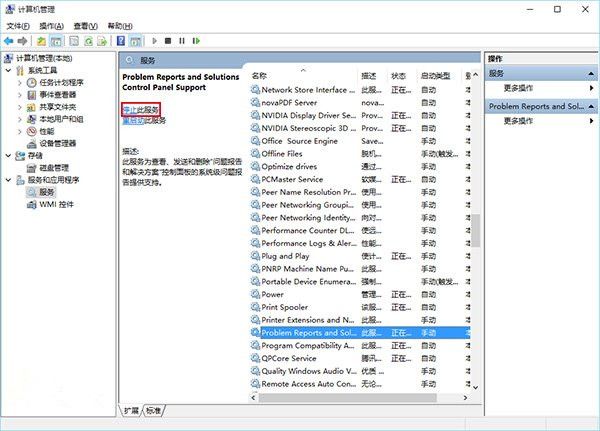 升级win10后屏幕有白线闪烁怎么办?win10电脑开机屏幕闪烁解决方法
