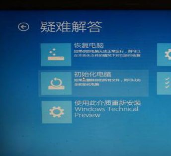 win10正式版系统开机需要30秒