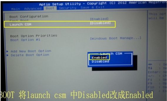 易维云重装系统怎么重装win7系统?易维云重装系统win7重装系统两种模式教程