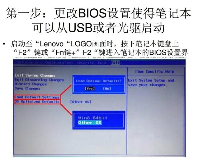易维云重装系统怎么重装win7系统?易维云重装系统win7重装系统两种模式教程