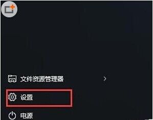 win10系统shell Infrastructure host停止工作怎么解决?win10系统shell Infrastructure host停止工作解决方法