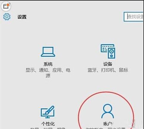 win10系统shell Infrastructure host停止工作怎么解决?win10系统shell Infrastructure host停止工作解决方法