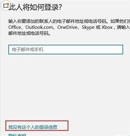 win10系统shell Infrastructure host停止工作怎么解决?win10系统shell Infrastructure host停止工作解决方法