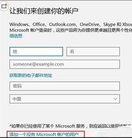 win10系统shell Infrastructure host停止工作怎么解决?win10系统shell Infrastructure host停止工作解决方法