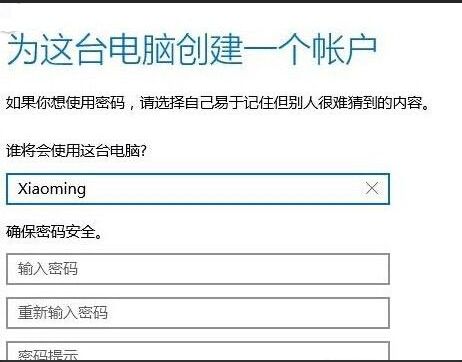win10系统shell Infrastructure host停止工作怎么解决?win10系统shell Infrastructure host停止工作解决方法