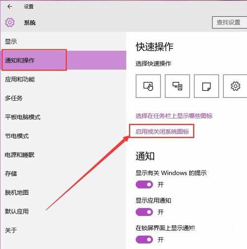 win10电池图标不显示不出来怎么办啊?win10电池图标不显示三种解决方法
