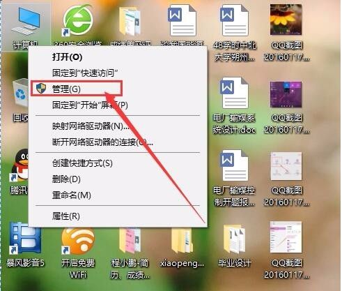 win10电池图标不显示不出来怎么办啊?win10电池图标不显示三种解决方法