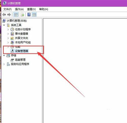 win10电池图标不显示不出来怎么办啊?win10电池图标不显示三种解决方法