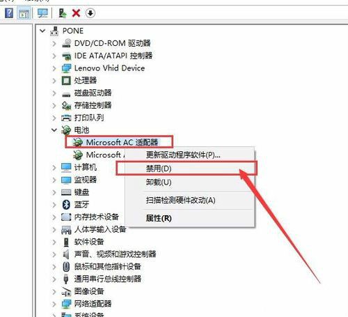 win10电池图标不显示不出来怎么办啊?win10电池图标不显示三种解决方法