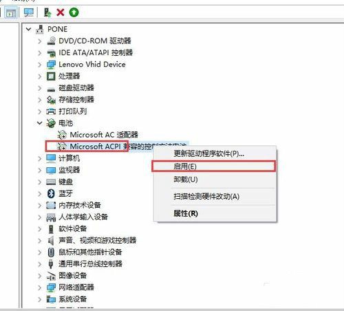 win10电池图标不显示不出来怎么办啊?win10电池图标不显示三种解决方法