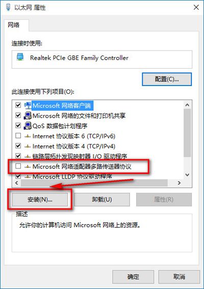 win10ie浏览器打不开怎么办?win10ie浏览器打不开三种解决办法