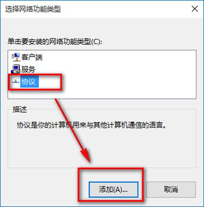 win10ie浏览器打不开怎么办?win10ie浏览器打不开三种解决办法