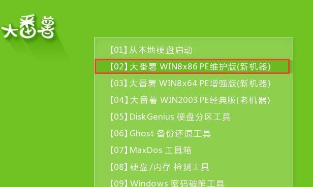电脑无法开机时怎么进pe拷贝文件