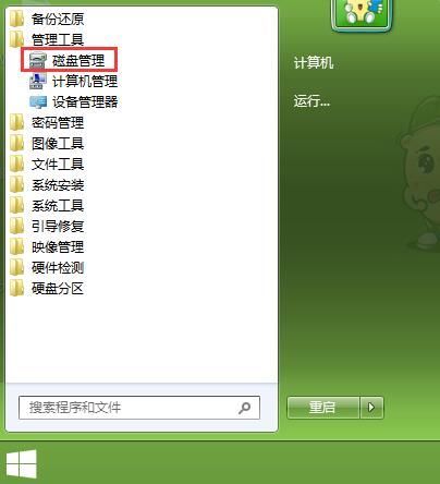 电脑无法开机时怎么进pe拷贝文件