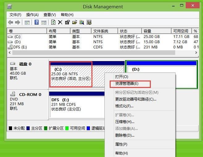 电脑无法开机时怎么进pe拷贝文件