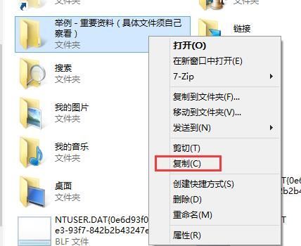 电脑无法开机时怎么进pe拷贝文件