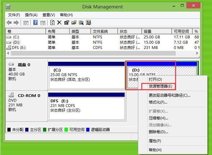 电脑无法开机时怎么进pe拷贝文件