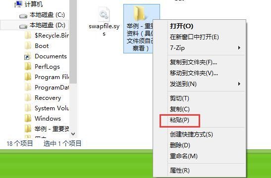 电脑无法开机时怎么进pe拷贝文件