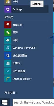 win10如何在锁屏界面添加显示应用程序?Win10锁屏界面添加显示状态应用的步骤