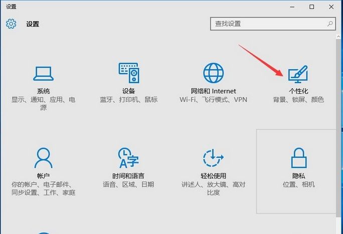 win10系统怎么关闭任务栏常用列表?win10系统任务栏不显示常用记录方法