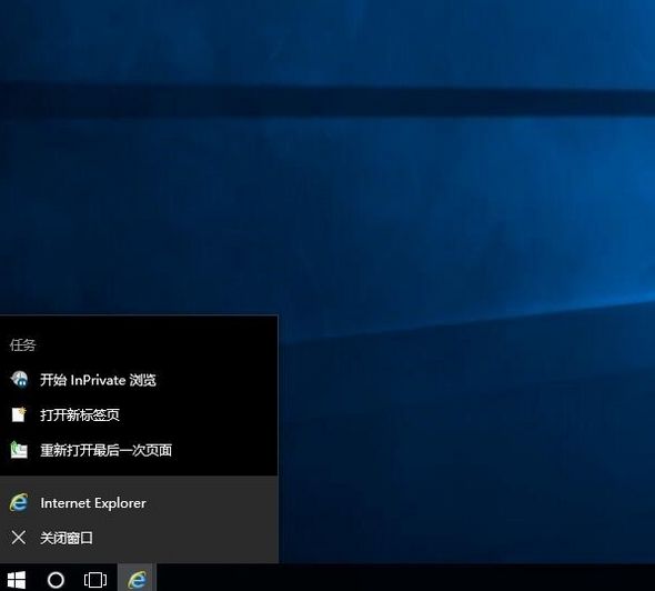 win10系统怎么关闭任务栏常用列表?win10系统任务栏不显示常用记录方法