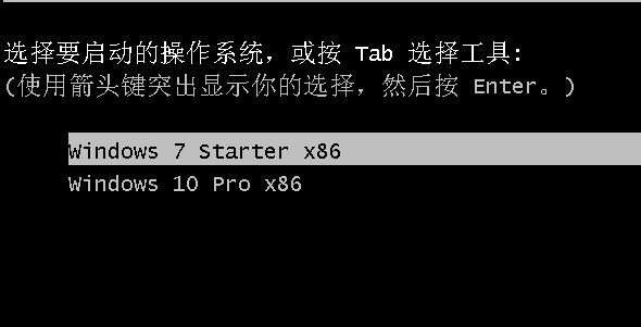 如何用大番薯在win7下安装win10双系统