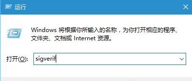 win10驱动检测