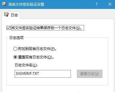 win10驱动检测
