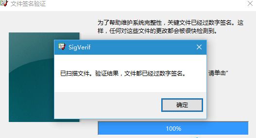 win10驱动检测
