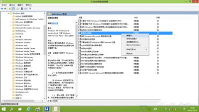 Win10系统自动更新失败解决方法