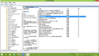 Win10系统自动更新失败解决方法